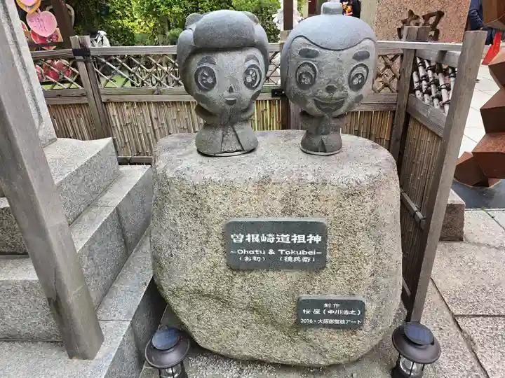 露天神社(お初天神)(大阪府)