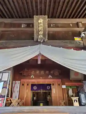 神炊館神社 ⁂奥州須賀川総鎮守⁂(福島県)