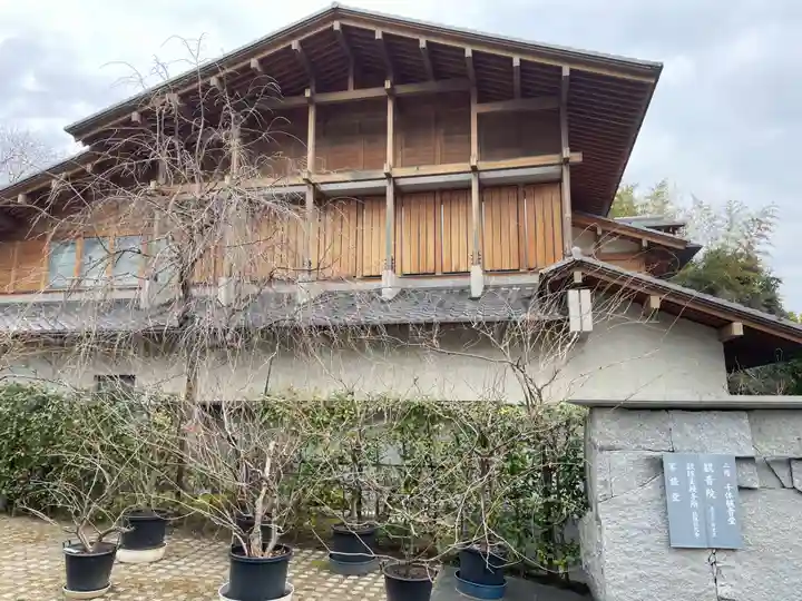 観音院(京都府)