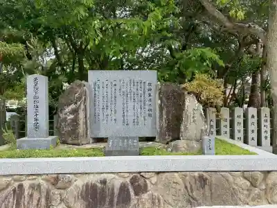 伊弉諾神宮の{uncategorized: "未分類", other: "その他", undefined: "問題あり", building: "その他建物", grave: "お墓", sacred_gate: "鳥居", guardian: "狛犬", statue: "像", buddha: "仏像", history: "歴史", nature: "自然", garden: "庭園", animal: "動物", pagoda: "塔", temizu: "手水舎", mountain_gate: "山門・神門", sanctuary: "本殿・本堂", subordinate: "末社・摂社", art: "芸術", scenery: "景色", jizo: "地蔵", ema: "絵馬", goshuin: "御朱印", omikuji: "おみくじ", items: "授与品その他", amulet: "お守り", goshuincho: "御朱印帳", eats: "食事", festival: "お祭り", votive_dance: "神楽", shichigosan: "七五三参", wedding: "結婚式", experience: "体験その他", initially: "初詣", around: "周辺", anti_infection: "感染症対策"}