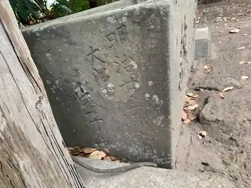 皇産靈神社(千葉県)