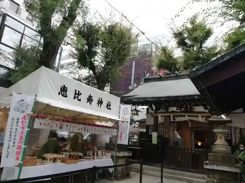 恵比寿神社のお祭り