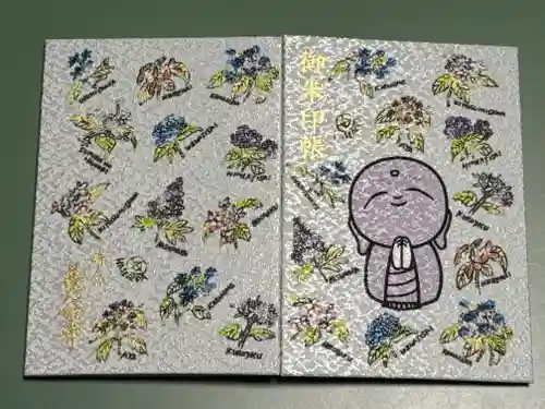 長谷寺(神奈川県)