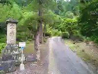 法雲寺(埼玉県)