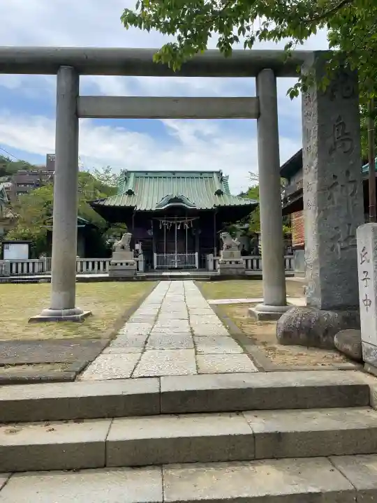鹿島神社の{uncategorized: "未分類", other: "その他", undefined: "問題あり", building: "その他建物", grave: "お墓", sacred_gate: "鳥居", guardian: "狛犬", statue: "像", buddha: "仏像", history: "歴史", nature: "自然", garden: "庭園", animal: "動物", pagoda: "塔", temizu: "手水舎", mountain_gate: "山門・神門", sanctuary: "本殿・本堂", subordinate: "末社・摂社", art: "芸術", scenery: "景色", jizo: "地蔵", ema: "絵馬", goshuin: "御朱印", omikuji: "おみくじ", items: "授与品その他", amulet: "お守り", goshuincho: "御朱印帳", eats: "食事", festival: "お祭り", votive_dance: "神楽", shichigosan: "七五三参", wedding: "結婚式", experience: "体験その他", initially: "初詣", around: "周辺", anti_infection: "感染症対策"}