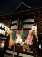 高台寺天満宮(京都府)