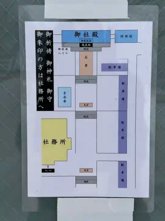 住吉神社(北海道)