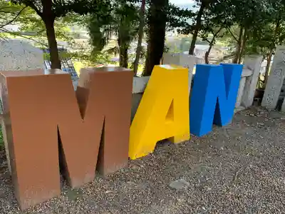 川田八幡神社のその他建物