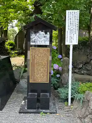 川崎大師（平間寺）のその他建物