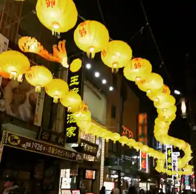 横濱関帝廟の周辺