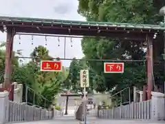 針綱神社(愛知県)