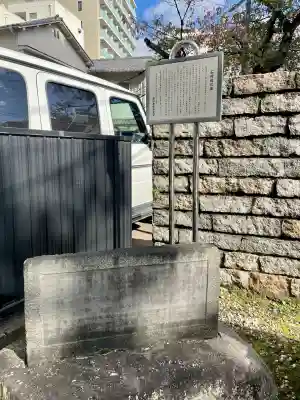 大信寺(東京都)