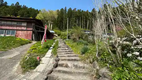 朝日山　相応院　置賜二十七番札所(山形県)