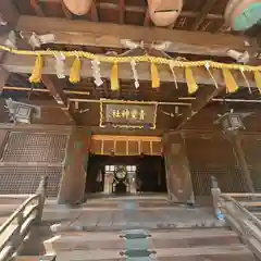 青葉神社(宮城県)