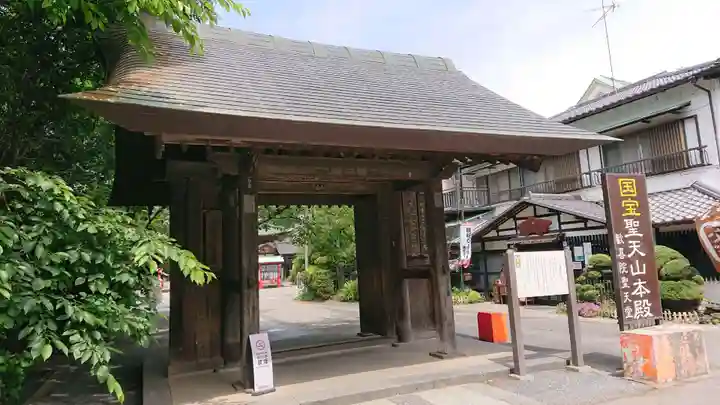 妻沼聖天山歓喜院(埼玉県)