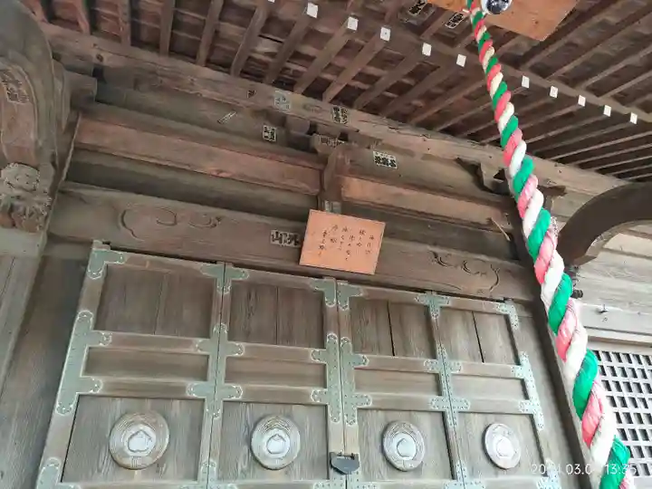 鈴木稲荷神社(東京都)