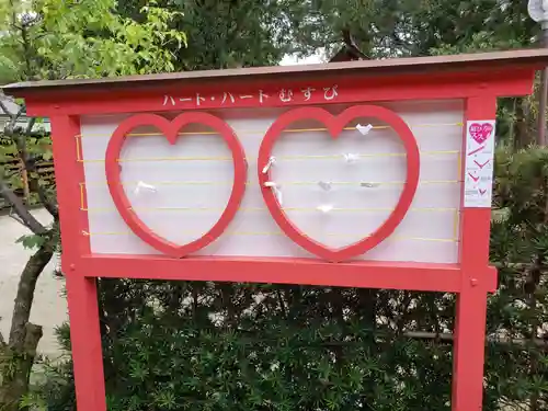 恋木神社のその他建物