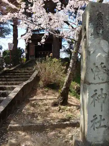 丸岡城八幡神社のその他建物