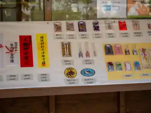 稲佐神社の{uncategorized: "未分類", other: "その他", undefined: "問題あり", building: "その他建物", grave: "お墓", sacred_gate: "鳥居", guardian: "狛犬", statue: "像", buddha: "仏像", history: "歴史", nature: "自然", garden: "庭園", animal: "動物", pagoda: "塔", temizu: "手水舎", mountain_gate: "山門・神門", sanctuary: "本殿・本堂", subordinate: "末社・摂社", art: "芸術", scenery: "景色", jizo: "地蔵", ema: "絵馬", goshuin: "御朱印", omikuji: "おみくじ", items: "授与品その他", amulet: "お守り", goshuincho: "御朱印帳", eats: "食事", festival: "お祭り", votive_dance: "神楽", shichigosan: "七五三参", wedding: "結婚式", experience: "体験その他", initially: "初詣", around: "周辺", anti_infection: "感染症対策"}