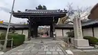 本願寺山科別院(京都府)