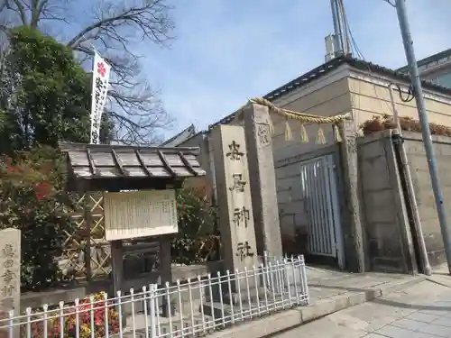 安居神社(大阪府)