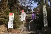 鏡石鹿嶋神社 *安産・開運・勝利の神さま*の景色