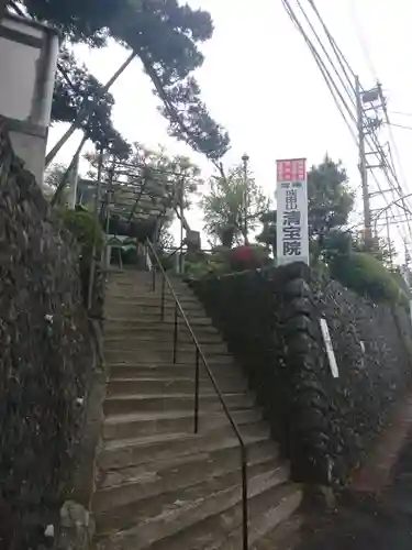 清宝院のその他建物