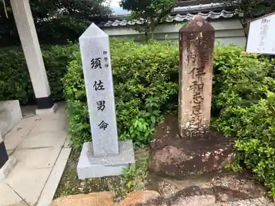 伊和志津神社のその他建物