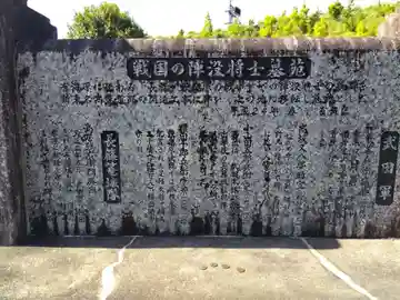 新昌寺(愛知県)