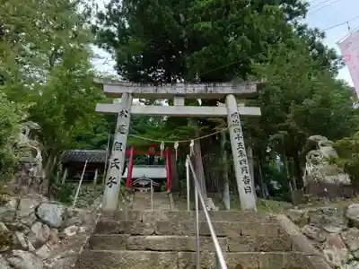 坂本八幡神社(徳島県)