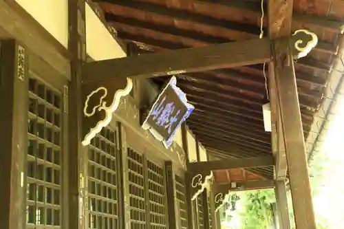 豪徳寺(東京都)