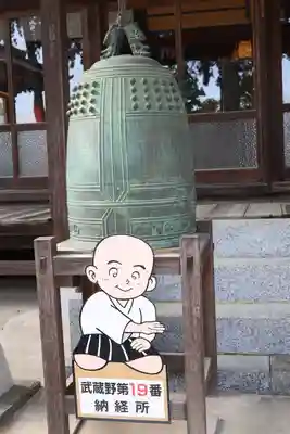 東光寺(埼玉県)