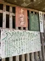 塔のへつりの本殿・本堂