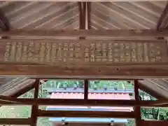 宇治神社(三重県)