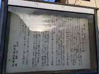 妙見神社(千葉県)