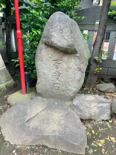 皆中稲荷神社(東京都)