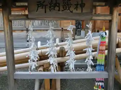 丹生川上神社(上社)のおみくじ