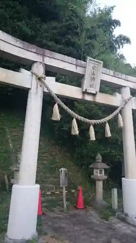 白山神社の鳥居