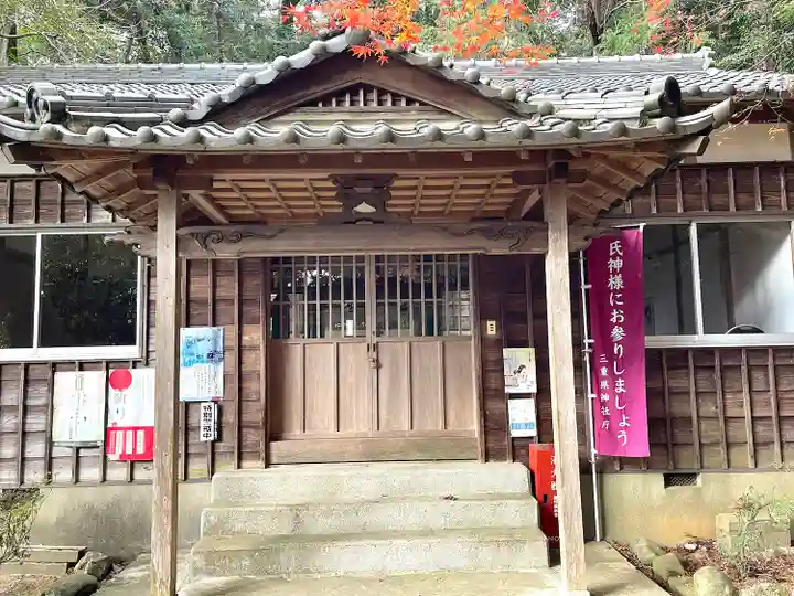 殿岡神社(三重県)