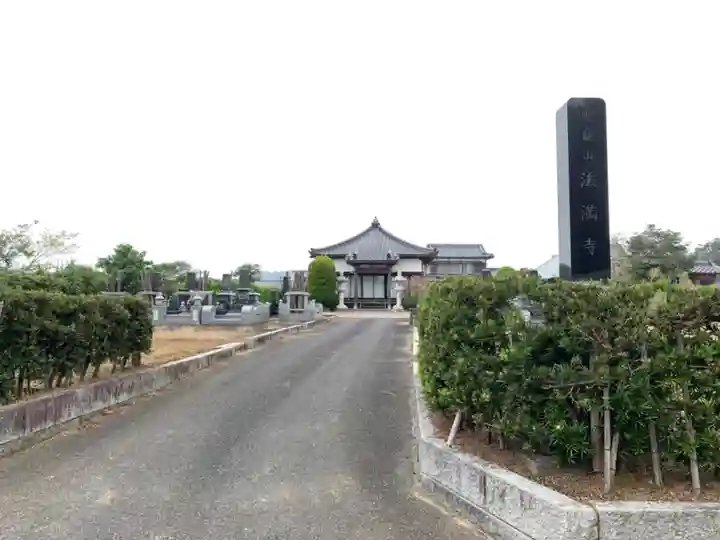 法満寺のその他建物