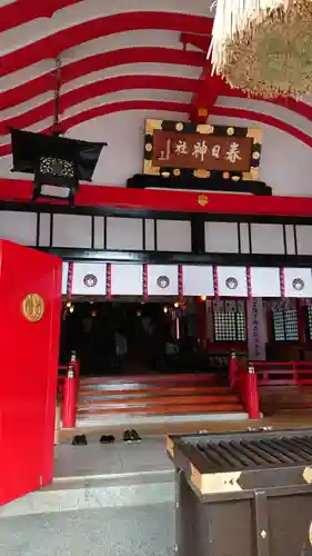 春日神社の本殿