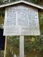 長楽寺の{uncategorized: "未分類", other: "その他", undefined: "問題あり", building: "その他建物", grave: "お墓", sacred_gate: "鳥居", guardian: "狛犬", statue: "像", buddha: "仏像", history: "歴史", nature: "自然", garden: "庭園", animal: "動物", pagoda: "塔", temizu: "手水舎", mountain_gate: "山門・神門", sanctuary: "本殿・本堂", subordinate: "末社・摂社", art: "芸術", scenery: "景色", jizo: "地蔵", ema: "絵馬", goshuin: "御朱印", omikuji: "おみくじ", items: "授与品その他", amulet: "お守り", goshuincho: "御朱印帳", eats: "食事", festival: "お祭り", votive_dance: "神楽", shichigosan: "七五三参", wedding: "結婚式", experience: "体験その他", initially: "初詣", around: "周辺", anti_infection: "感染症対策"}