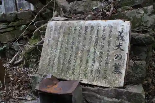 大本山七宝瀧寺のお墓