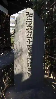 観音寺のその他建物