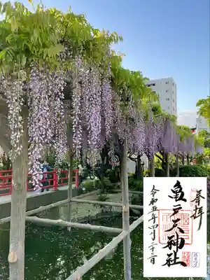 亀戸天神社(東京都)