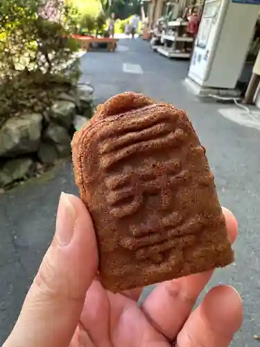 園城寺（三井寺）(滋賀県)