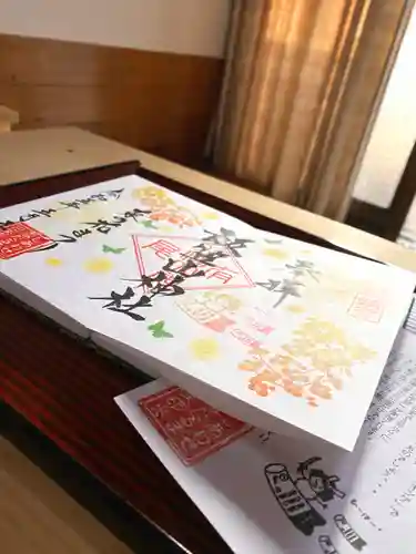 飯笠山神社の御朱印