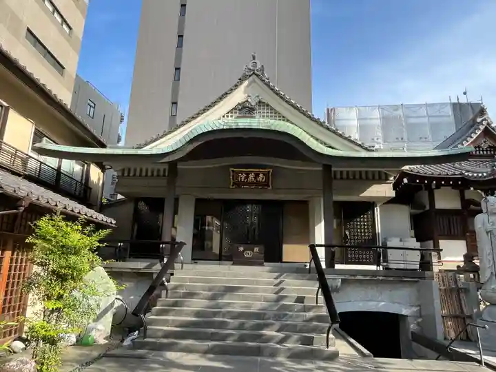 南蔵院(東京都)