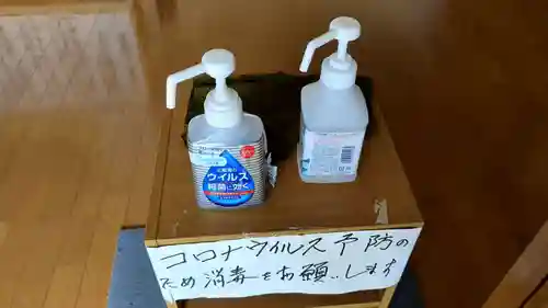 慈現寺の感染症対策