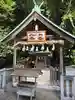 熊野三所神社(和歌山県)